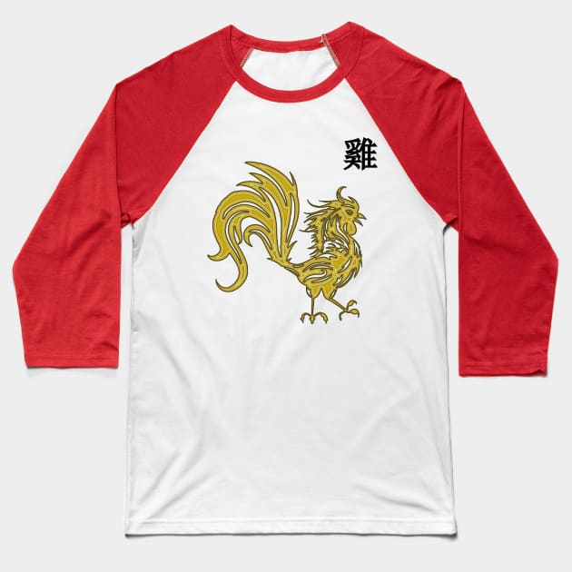 1981-1982 Golden Rooster Chinese Zodiac Baseball T-Shirt by Sir Toneth